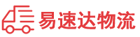 衡阳到沈阳物流公司